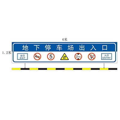限高桿 限高桿
