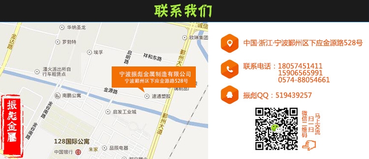 聯系我們