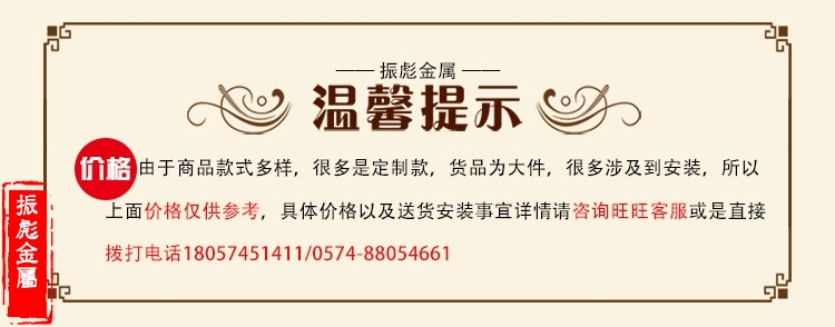 溫馨提示