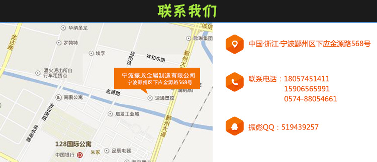 聯系我們