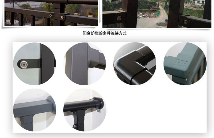 陽(yáng)臺(tái)護(hù)欄詳情頁(yè)-_07