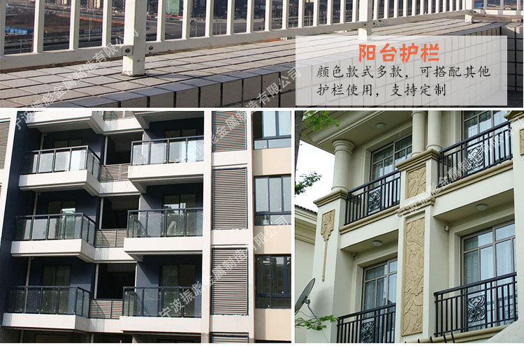 陽(yáng)臺(tái)護(hù)欄詳情頁(yè)-_02