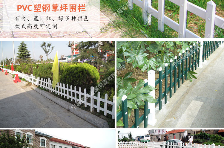 草坪護欄詳情頁-_02